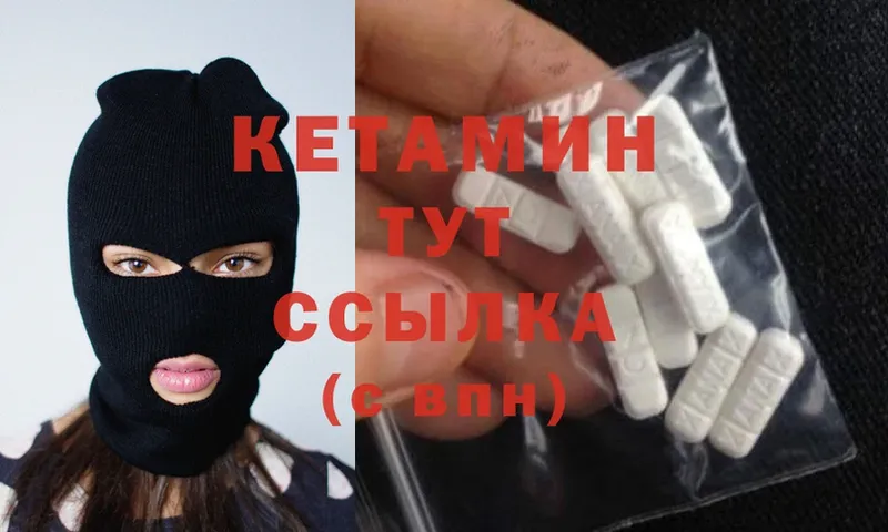 Кетамин ketamine  Лукоянов 