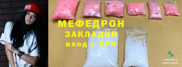 mdma Волоколамск