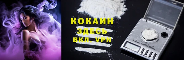 mdma Волоколамск