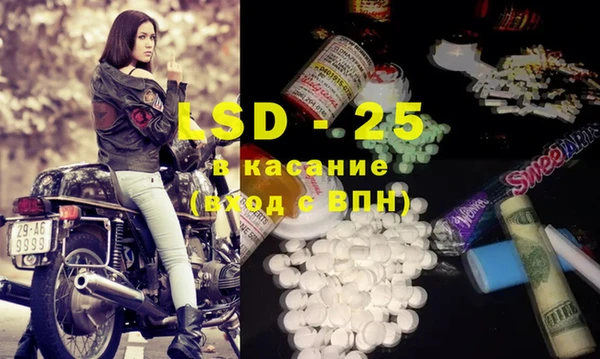 MDMA Premium VHQ Волосово