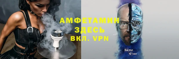 MDMA Premium VHQ Волосово