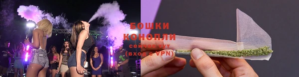 кристаллы Володарск