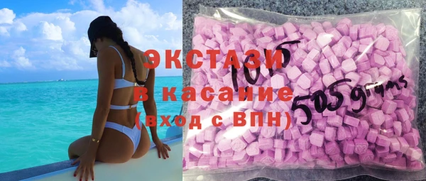 mdma Волоколамск