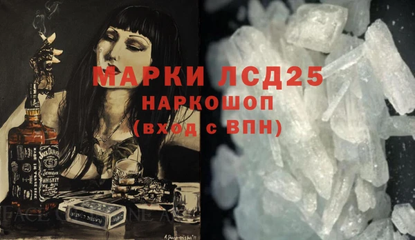 mdma Волоколамск