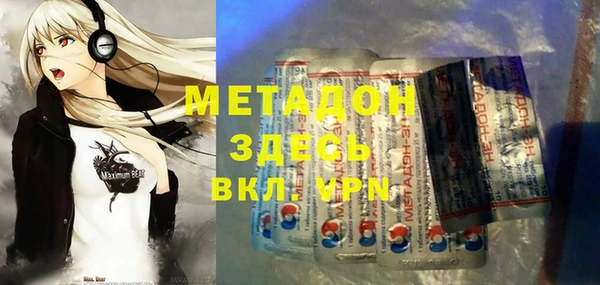 mdma Волоколамск