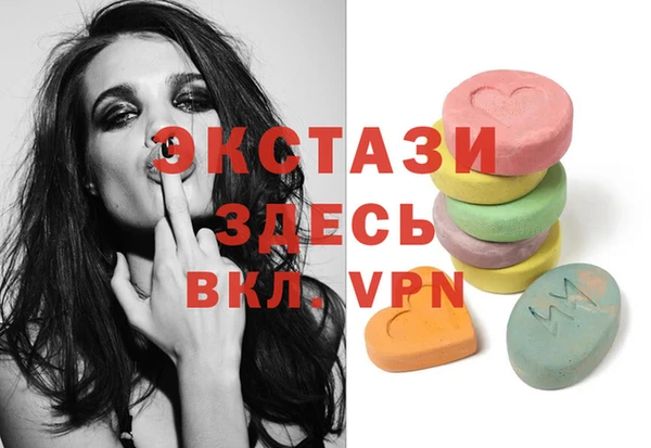 MDMA Premium VHQ Волосово