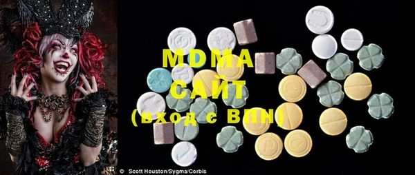 mdma Волоколамск