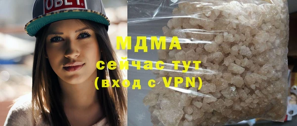 MDMA Premium VHQ Волосово