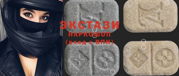 mdma Волоколамск