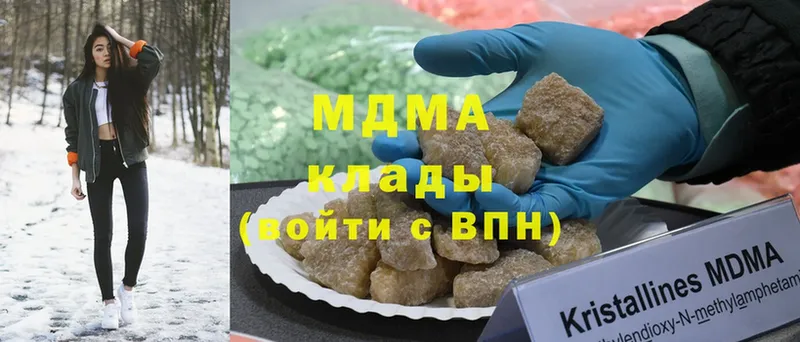 кракен как войти  цены наркотик  Лукоянов  MDMA кристаллы 